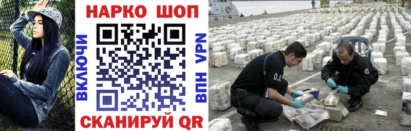 Цена Долинск АМФ Cocaine Галлюциногенные грибы Меф Канабис Гашиш