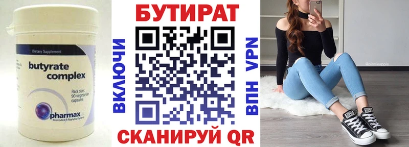 наркошоп  Долинск  БУТИРАТ 1.4BDO 