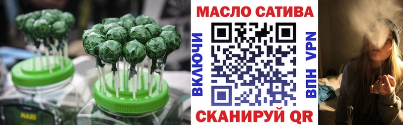 Печенье с ТГК конопля  Долинск 