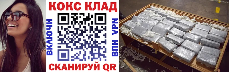 Cocaine Боливия  цена наркотик  blacksprut онион  Долинск 
