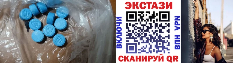 mega   магазин продажи   Долинск  Ecstasy диски 
