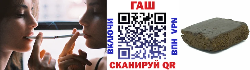 ГАШ хэш  наркошоп  kraken маркетплейс  Долинск 