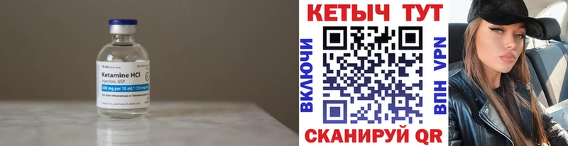 Кетамин VHQ  kraken ТОР  Долинск 
