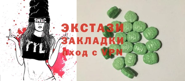 синтетический гашиш Алзамай