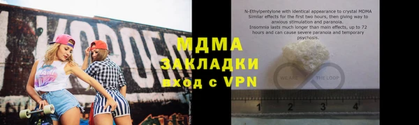 синтетический гашиш Алзамай