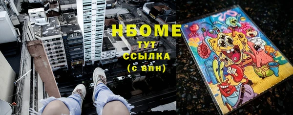 кокс Алексеевка