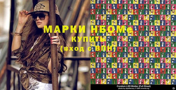 синтетический гашиш Алзамай
