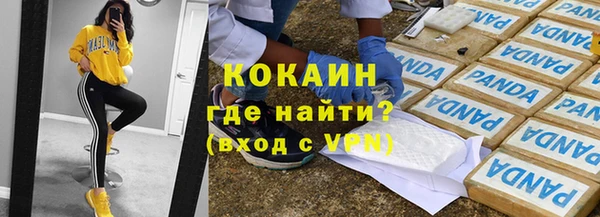 кокс Алексеевка