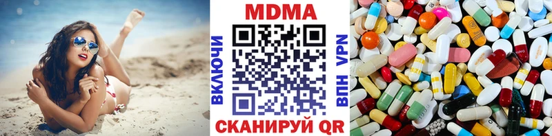 MDMA кристаллы  Долинск 
