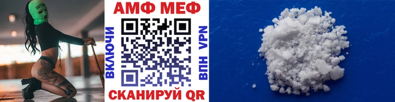 МЕТАМФЕТАМИН винт  где продают   Долинск 