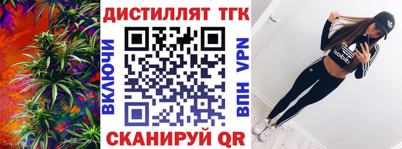 ТГК Wax  Долинск 