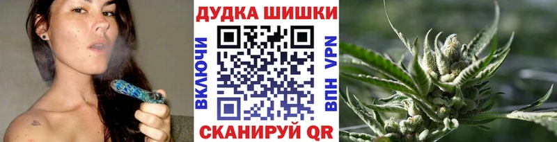 Шишки марихуана THC 21% где купить наркоту Долинск